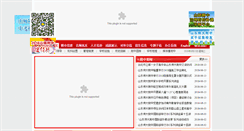 Desktop Screenshot of fuzhong.sd.cn