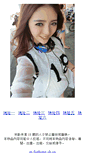 Mobile Screenshot of fuzhong.sh.cn